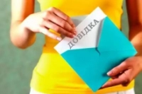 Як отримати довідку про відсутність заборгованості з платежів